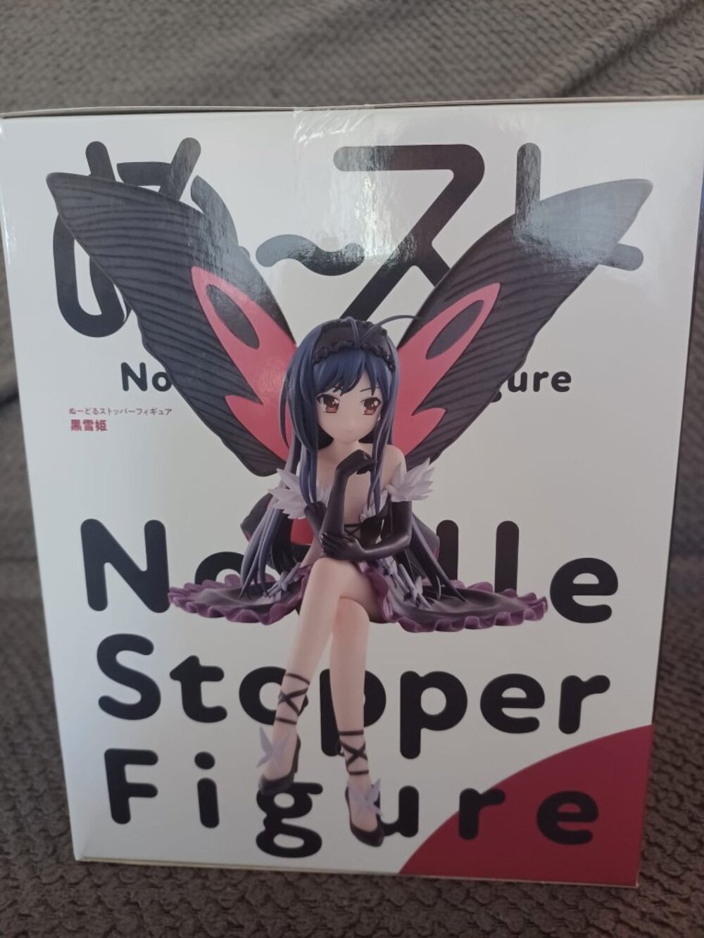 Accel World Kuroyukihime Noodle Stopper Figure FuRyu Japan
